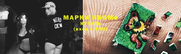 mdma Беломорск