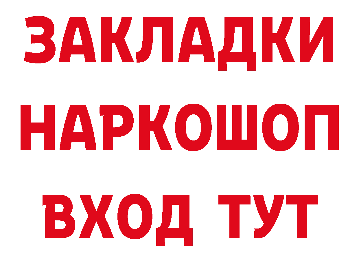 Сколько стоит наркотик? это телеграм Иланский