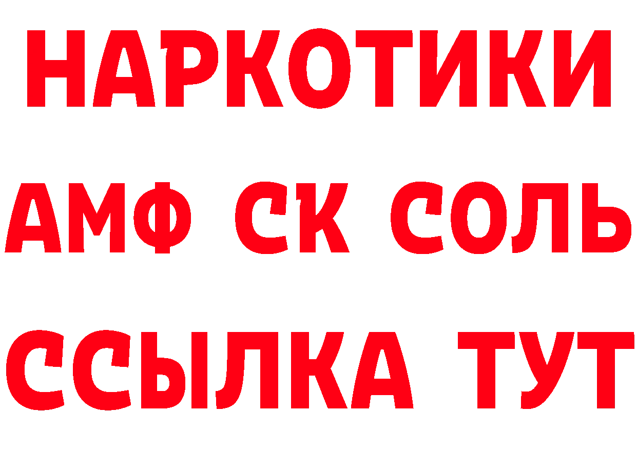 Экстази Punisher зеркало даркнет МЕГА Иланский